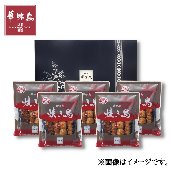 博多華味鳥 焼き鳥セット(HY-A1) 商品サムネイル